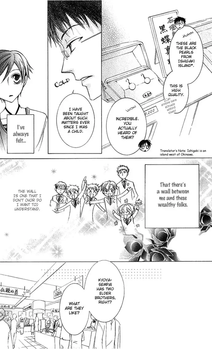 Ouran High School Host Club Chapter 28 22